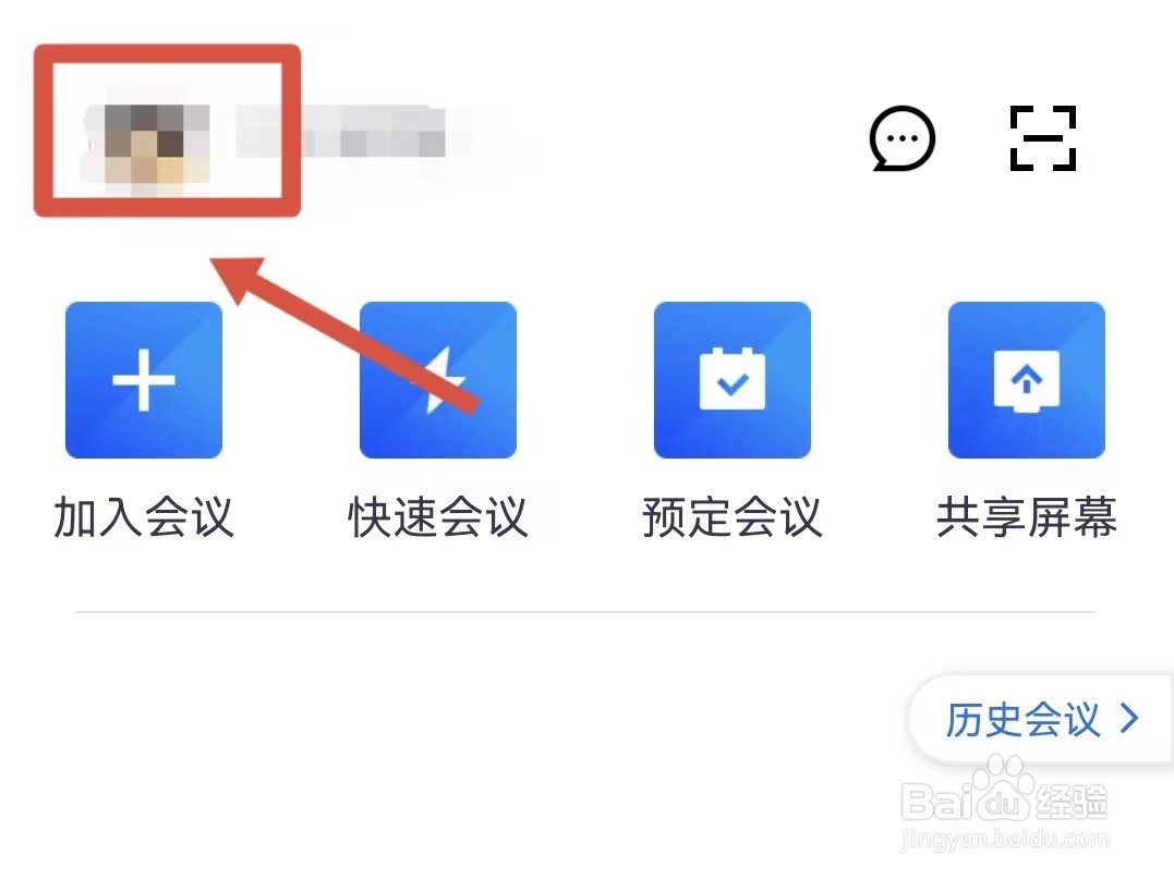 腾讯视频的虚拟头像怎样设置