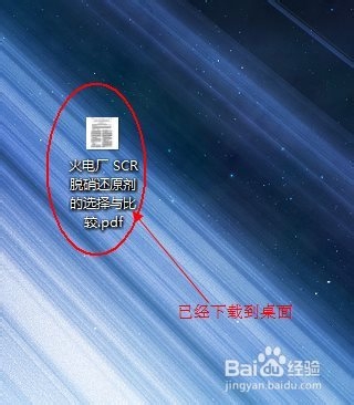 如何使用endnote导入中文文献