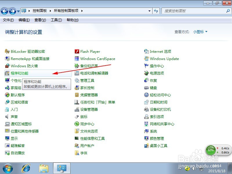 如何自己制作网站？