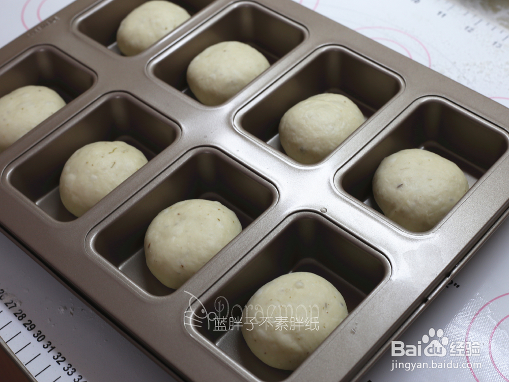 吃不胖的桂花藕粉小餐包