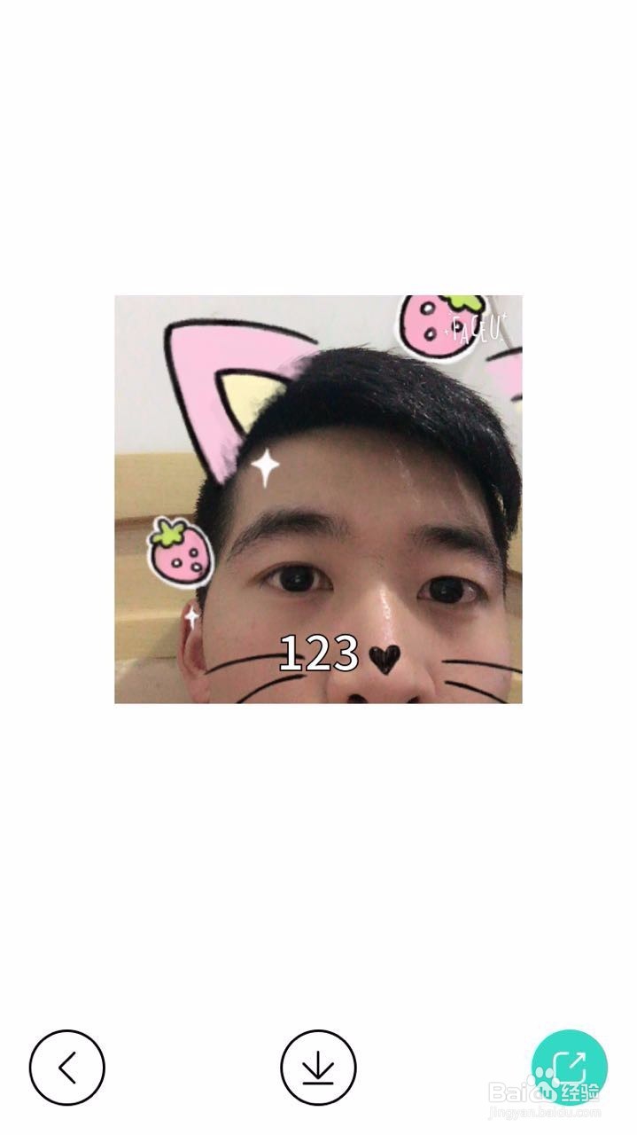 faceu怎么做gif图