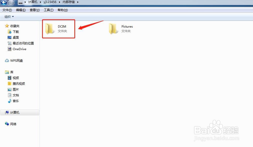 安卓手机照片传到电脑