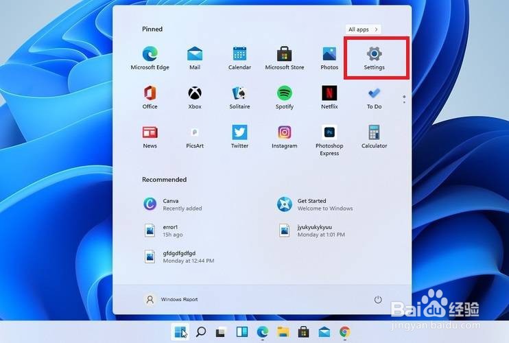Windows11怎么删除开始菜单中的推荐文件