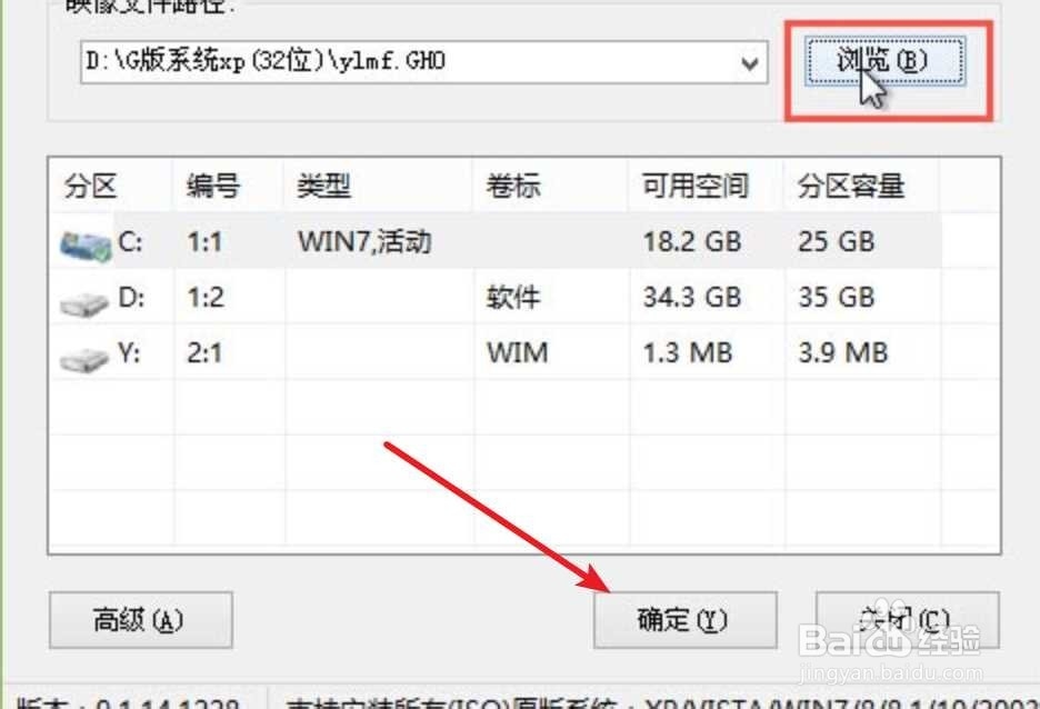 火影金刚T1的boot无恢复出厂设置怎么办