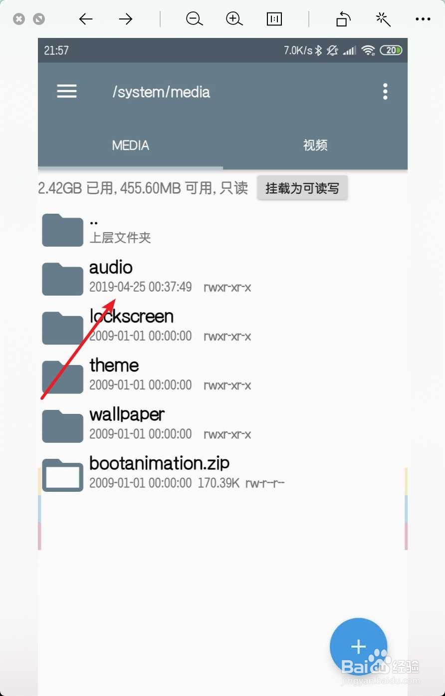 open camera怎么关闭声音