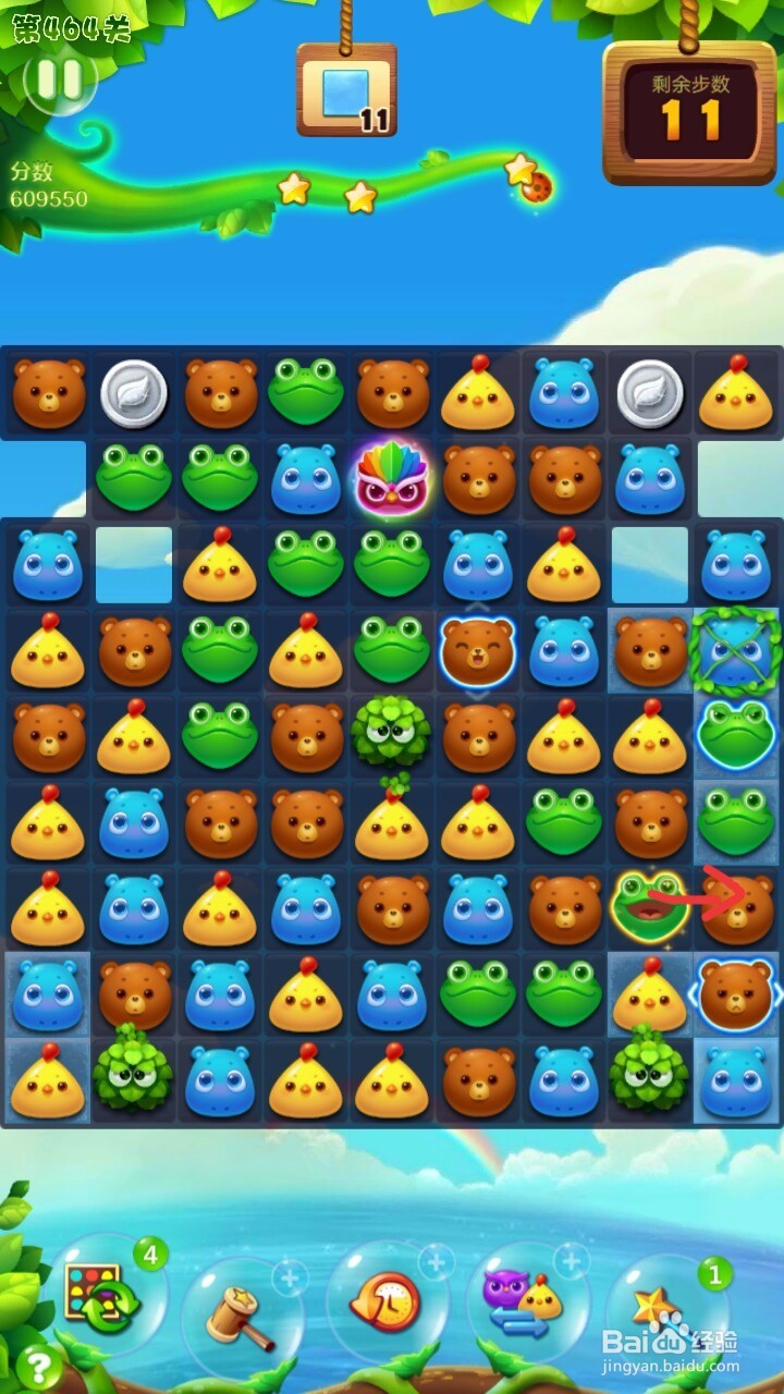开心消消乐464关过关攻略