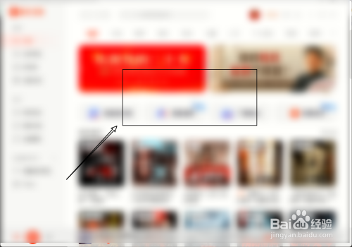 喜马拉雅怎么意见反馈