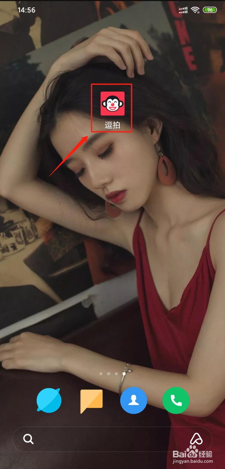 好玩的踢毽子特效怎么做