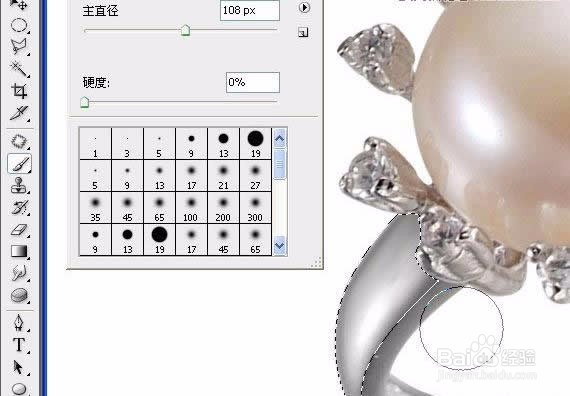 教你用Photoshop精修—珠宝首饰珍珠戒指产品