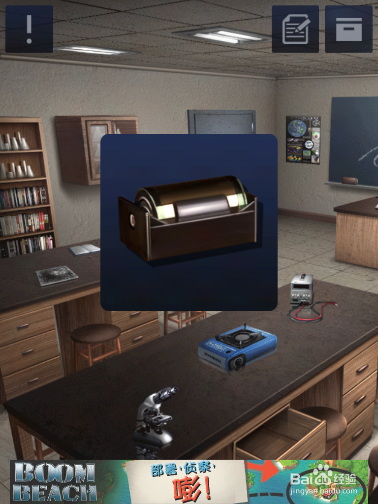 密室逃脱2 [Doors&Rooms]三星过关攻略2-3