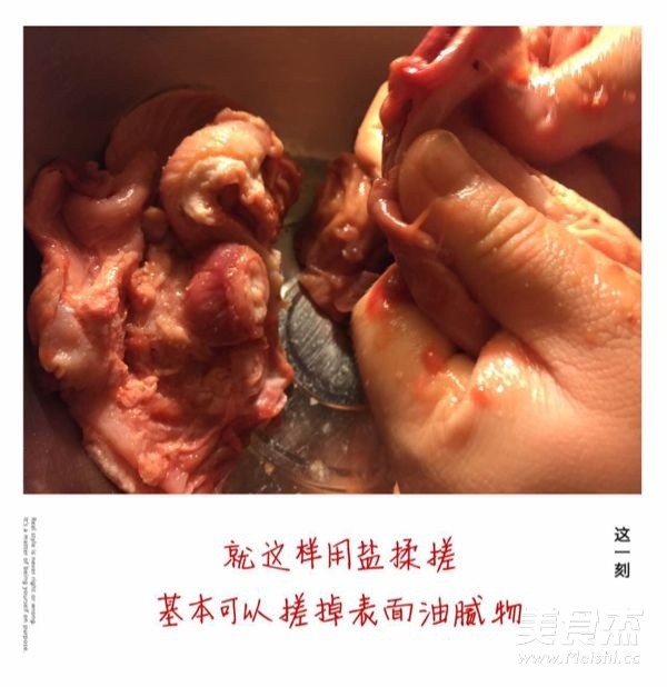 干爆土猪肚的做法