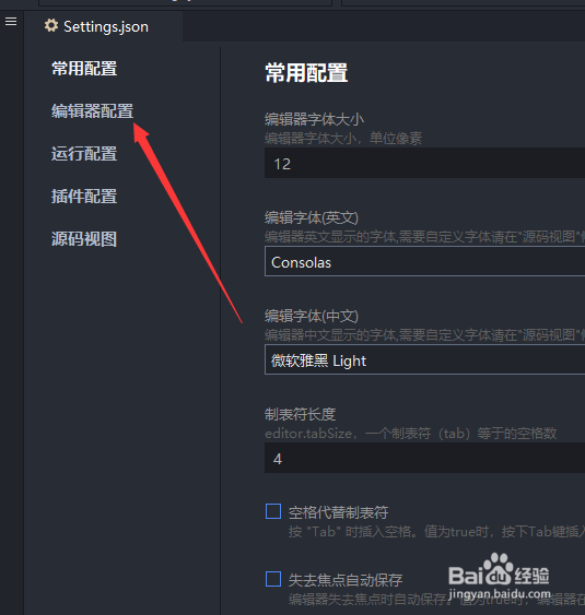 HBuilder设置鼠标悬停预览
