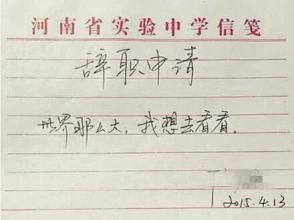 任性的古人，霸道辞职的