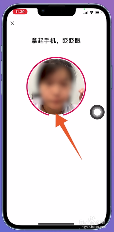 原手机号不用了抖音怎么登录
