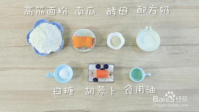 蔬菜吐司怎么做