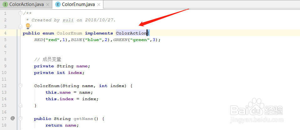 java枚举类型使用介绍