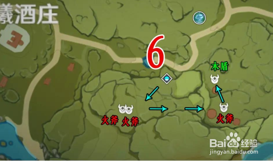 原神丘丘暴徒分布位置