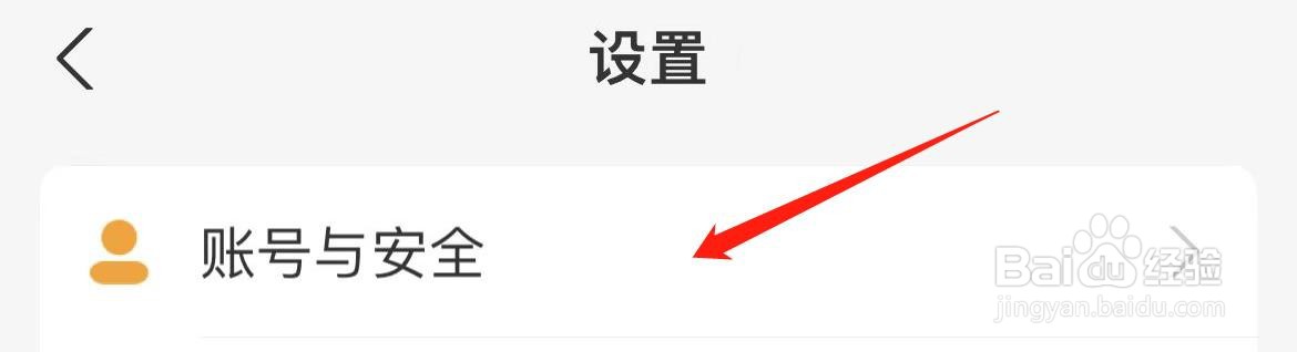 支付宝怎样查看附近刷脸门店