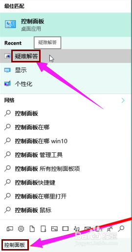 win10升级更新失败怎么办