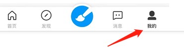 怎么查看画出的账号管理