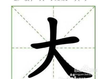 汉字加减法怎么做？