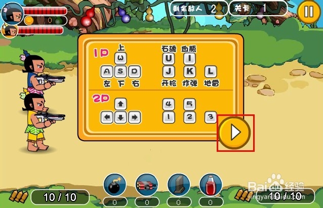 葫芦娃大混战游戏攻略