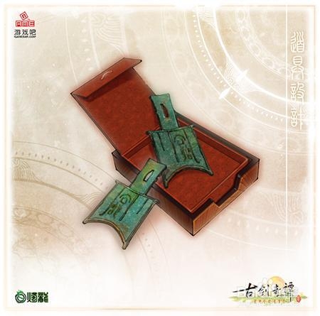 古剑奇谭2物品合成系统挖宝教程(图文)