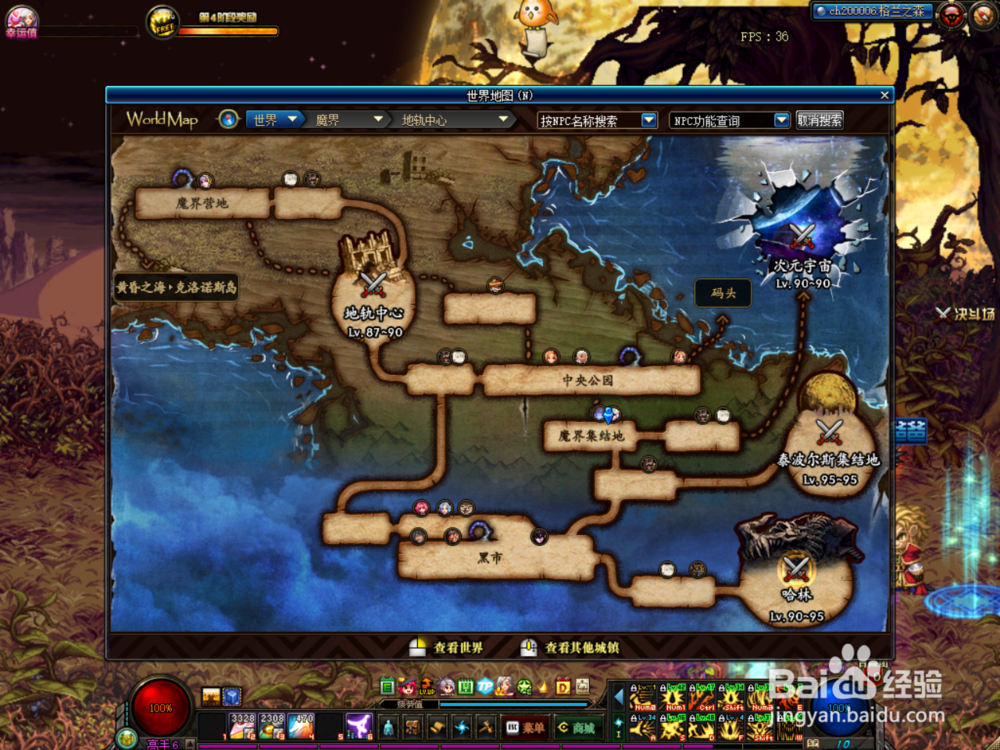 DNF95版本最强首饰是什么,江山如画套怎么获得