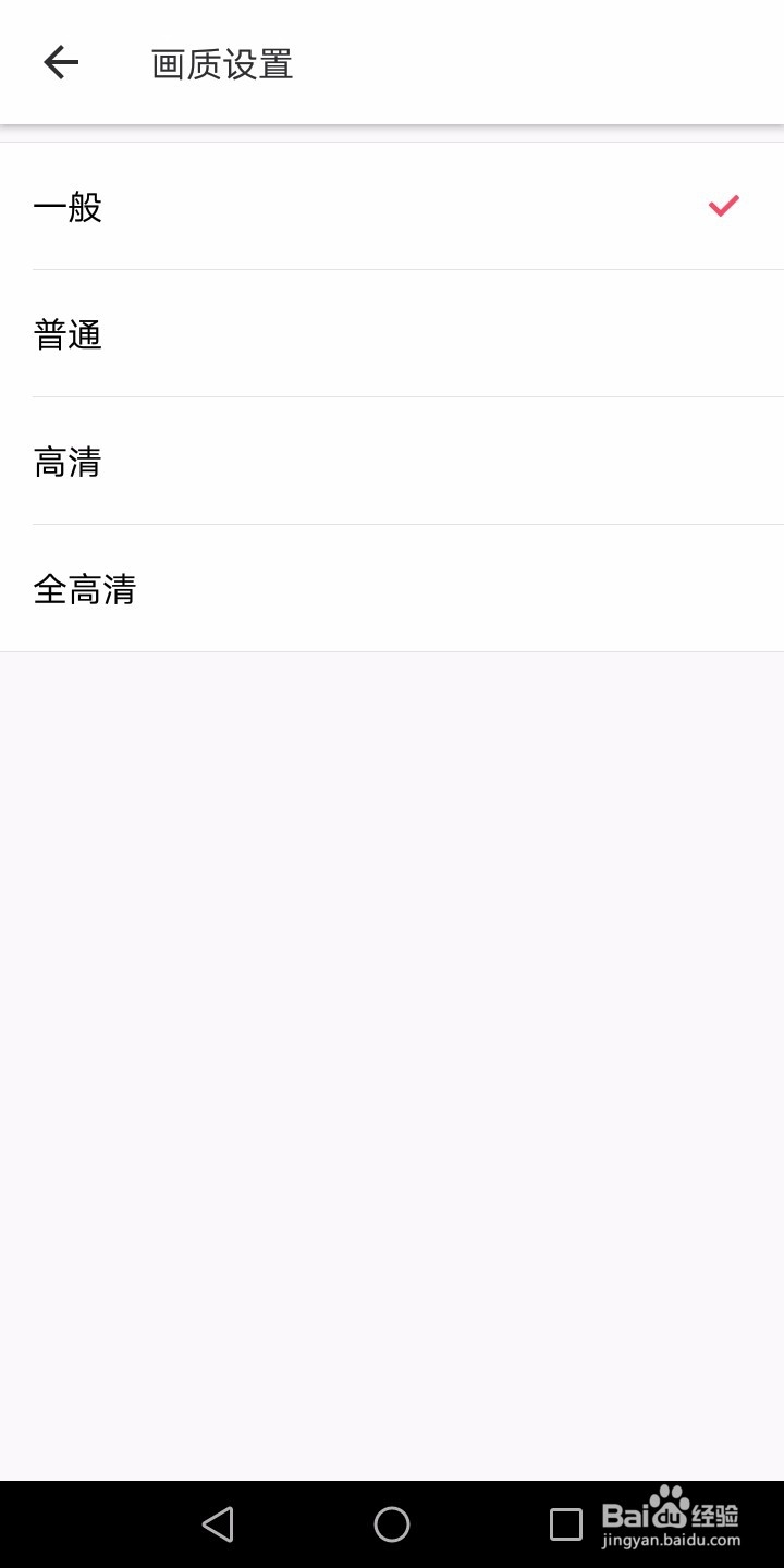 手机版美图秀秀怎么修改图片的大小