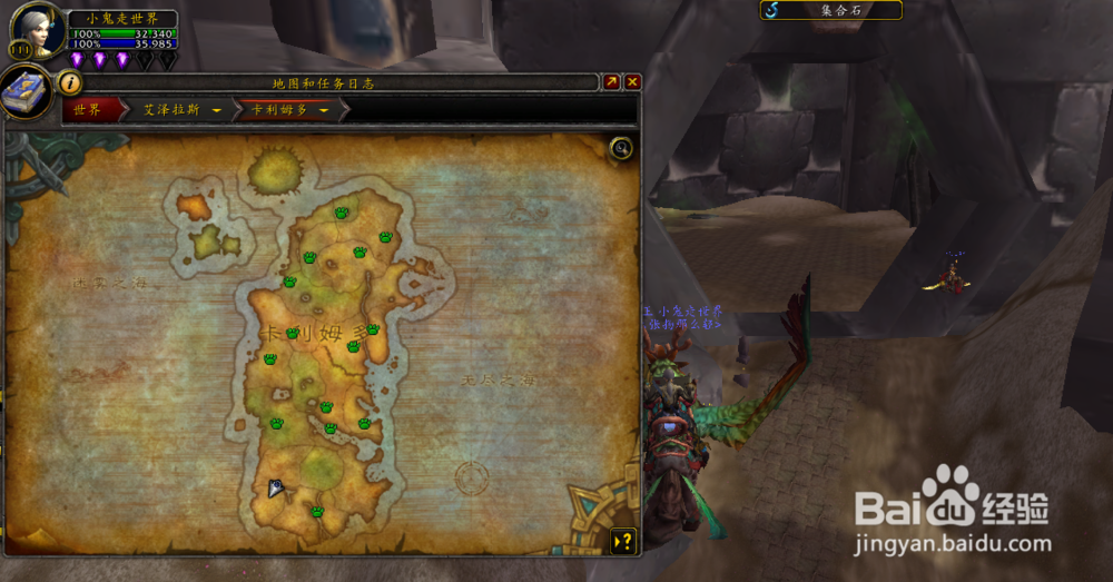 阿亚米斯之刺幻化外观获取方法