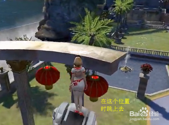 如何捡到逆战游戏主城里高处的箱子的方法