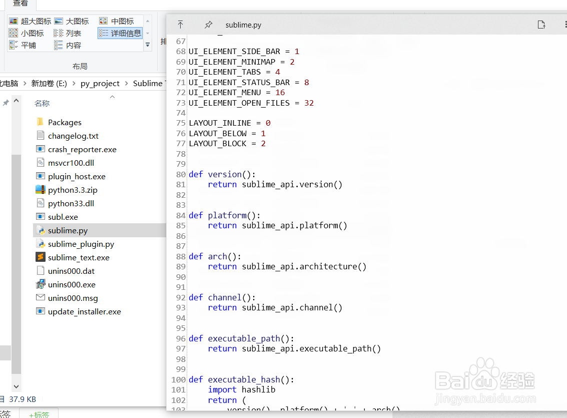 QuickLook预览文件