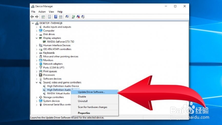如何修复Windows上的“RPC服务器不可用”错误？