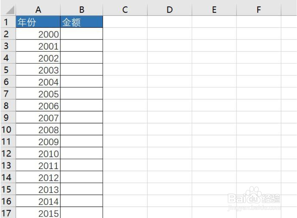 excel2016如何输入数字后自动增加单位
