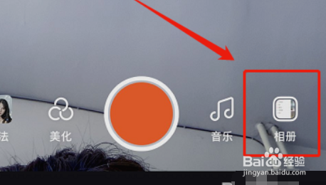快手怎么发竖长图片