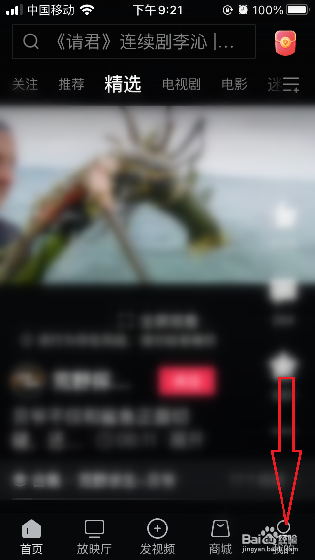 西瓜视频如何提高收益