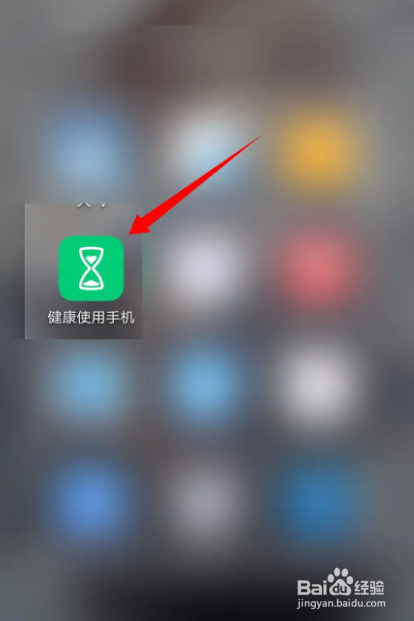 十六岁男孩沉迷手机怎么办