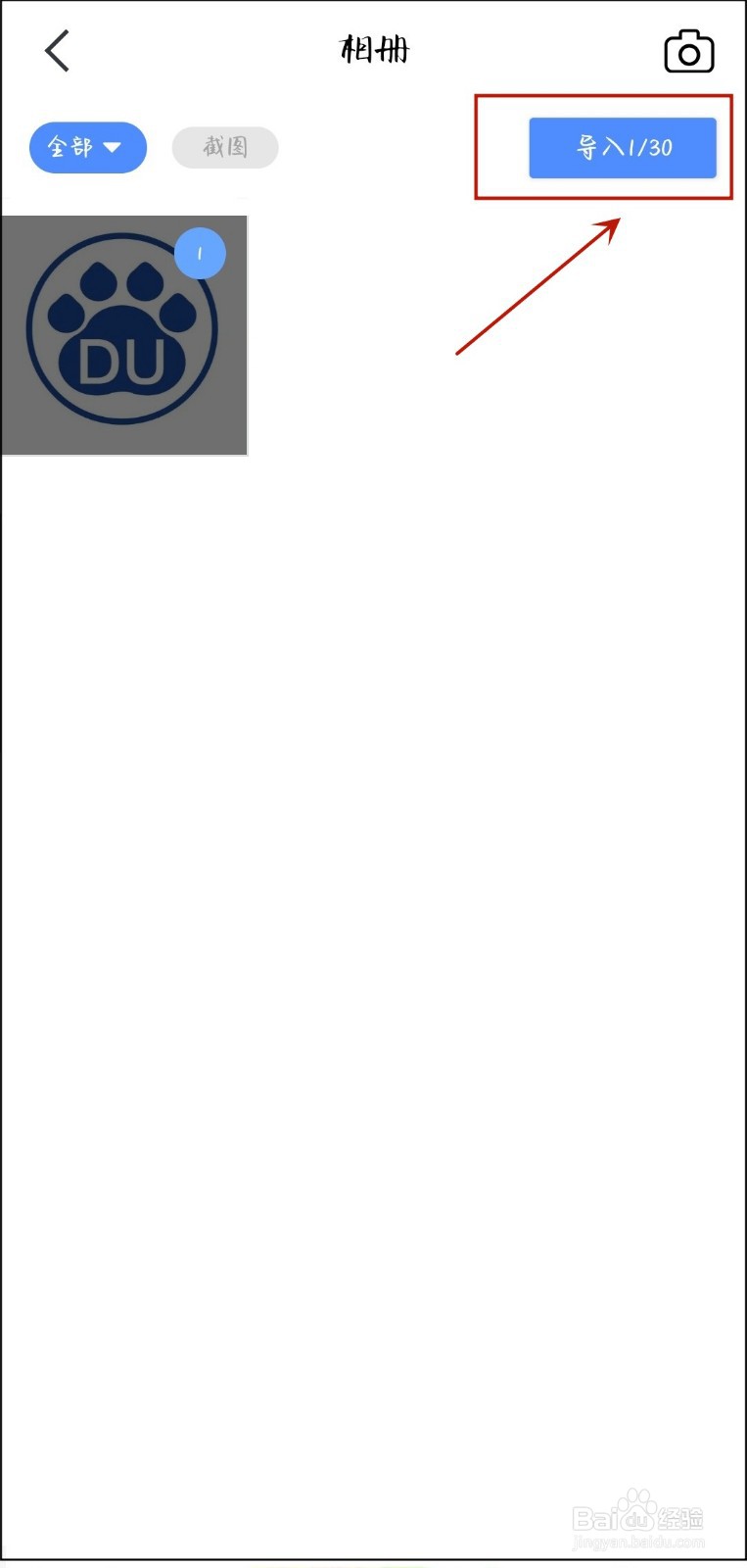 怎样识别logo