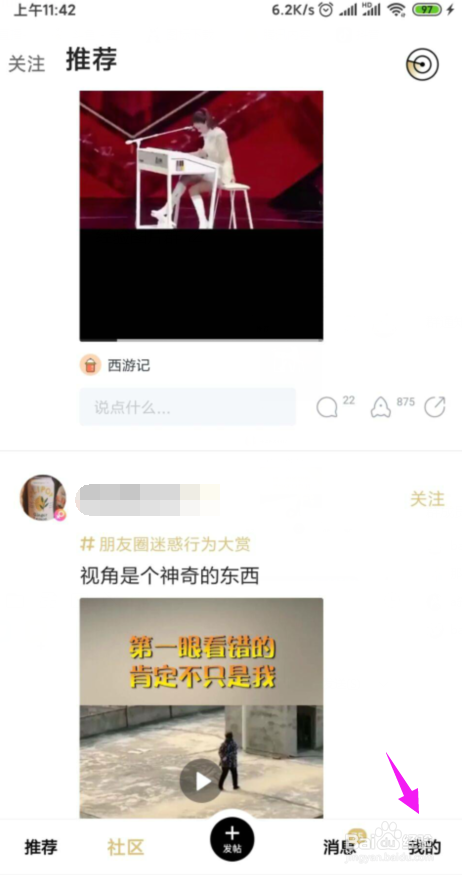 身边怎么隐藏所有图片