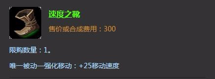 lol提莫上单出装|lol提莫上单加点