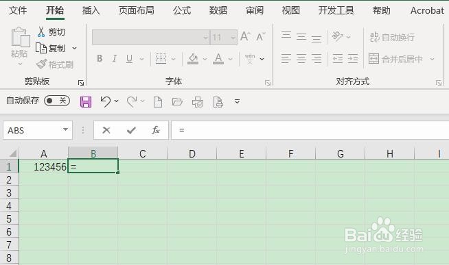 Excel 2013如何将半角转化为全角字符