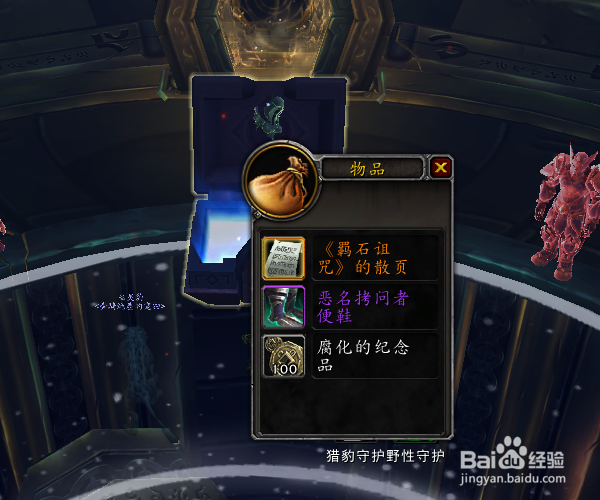 惊魂幻象法器怎么用