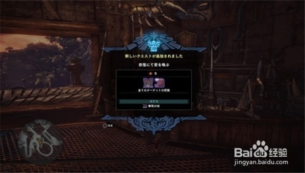 怪物猎人世界不动装衣怎么获得