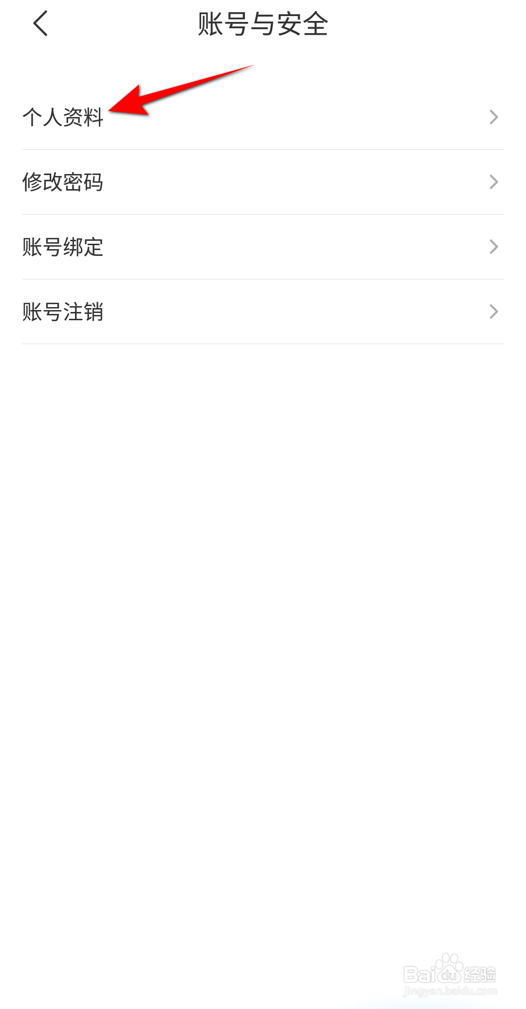 云听怎么设置生日