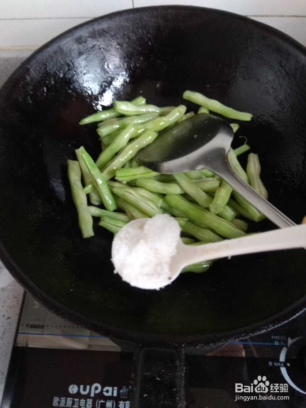 酱香味豆角茄子