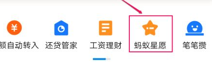 如何冻结余额宝里面的钱