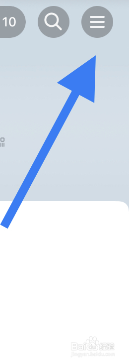 抖音APP怎样关闭朋友在线通知步骤如下？