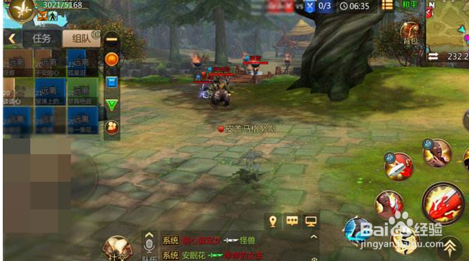精英厄拉曼魔巢攻略