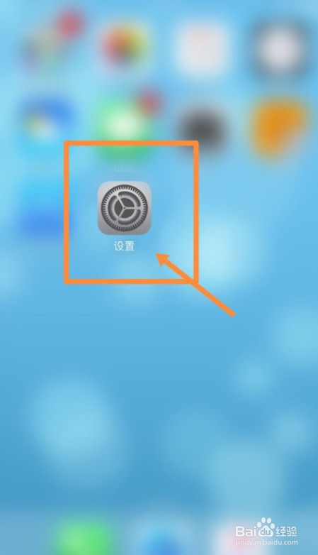 苹果11电池99怎么恢复到100