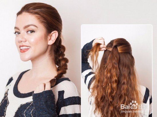 法式麻花辫的编法图解 打造法式经典唯美款编发